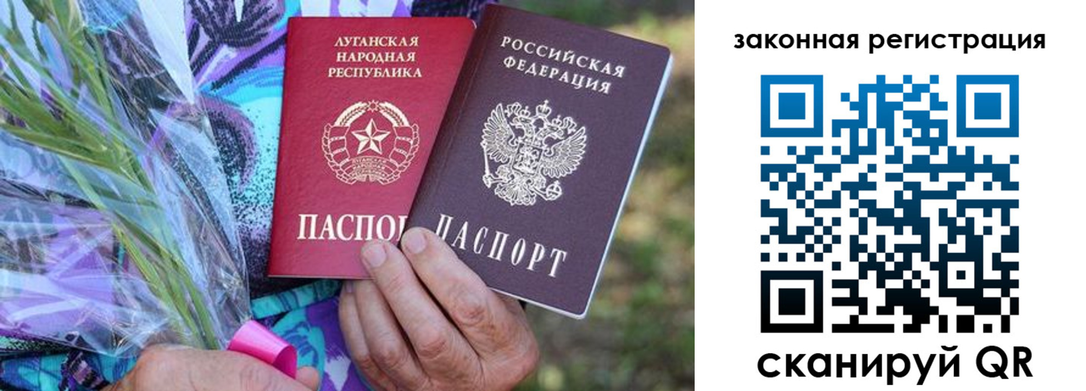 регистрация для дет. сада в Лисках