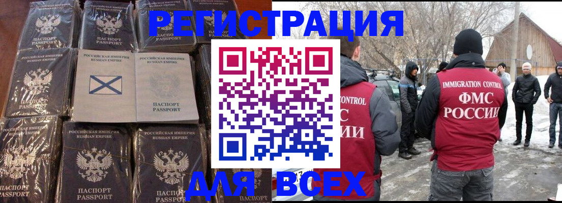 временная регистрация гарантия в Лисках